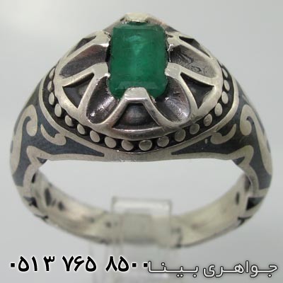 انگشتر زمرد کلمبیا مستطیلی