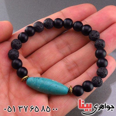 دستبند عقیق سیاه (اونیکس) مات و سنگ آتشفشان و فیروزه خوشرنگ _کد:14005