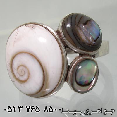 انگشتر صدف هفت رنگ و مهره مار