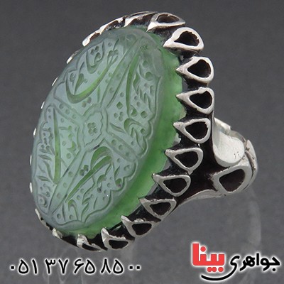 انگشتر یشم زلال مردانه درشت با حکاکی ترکیبی _کد:1959