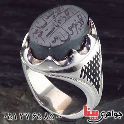 انگشتر حدید صینی هفت جلاله مردانه درشت خاص _کد:14052