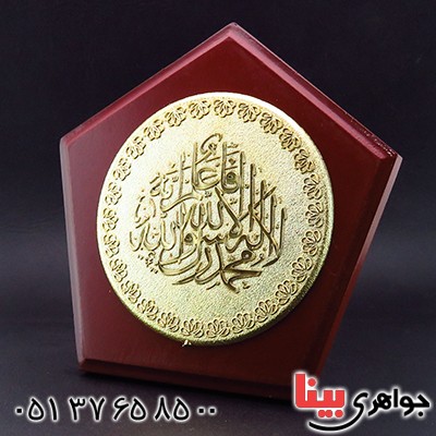 زیورآلات کادویی دکوری رومیزی آب طلا _کد:14067