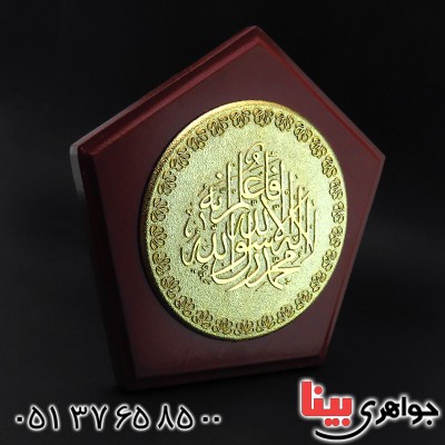زیورآلات کادویی دکوری رومیزی آب طلا _کد:14067