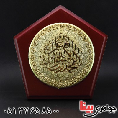 زیورآلات کادویی دکوری رومیزی آب طلا _کد:14067