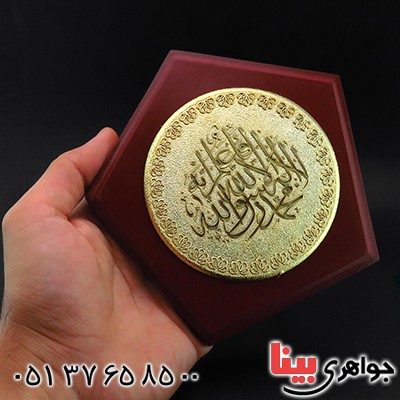 زیورآلات کادویی دکوری رومیزی آب طلا _کد:14067