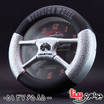 ساعت رومیزی مدل فرمان خودرو 