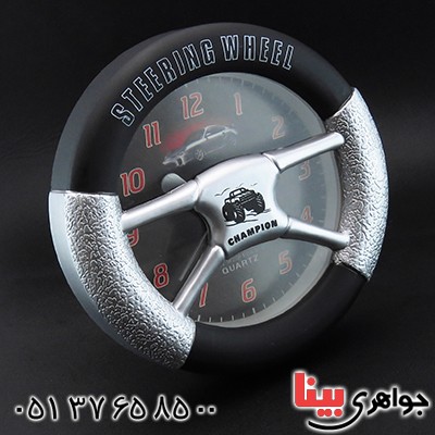 ساعت رومیزی مدل فرمان خودرو _کد:14069