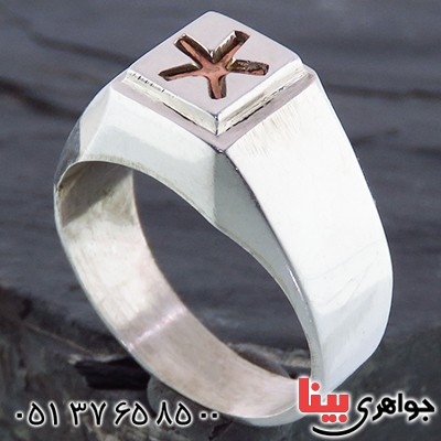 انگشتر نقره حرز امام جواد (ع) مردانه کلاسیک _کد:14072