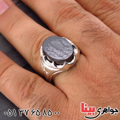 انگشتر حدید صینی  هفت جلاله مردانه درشت خاص _کد:14080