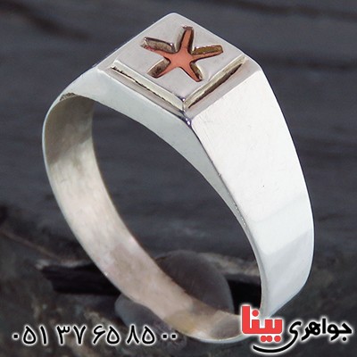 انگشتر نقره حرز امام جواد (ع) مدل کلاسیک _کد:14081