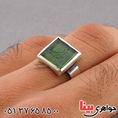 انگشتر یشم مردانه عالی حکاکی گود یا زینب _کد:14090