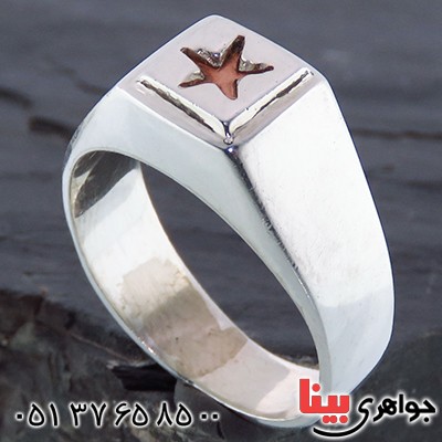 حرز امام جواد (ع) مردانه فاخر _کد:14102 حرز امام جواد (ع) مردانه فاخر _کد:14102