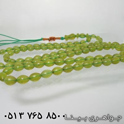 تسبیح شامقصود زرد افغانی