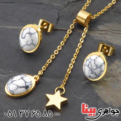 سرویس فیروزه سفید صنعتی زنانه _کد:14148