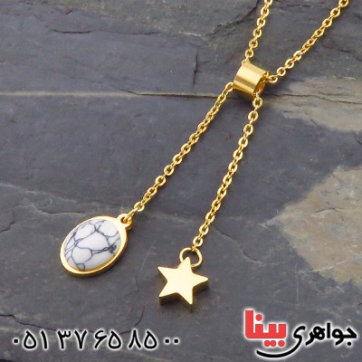 سرویس فیروزه سفید صنعتی زنانه _کد:14148