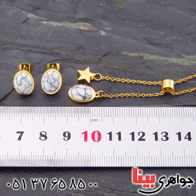 سرویس فیروزه سفید صنعتی زنانه _کد:14148