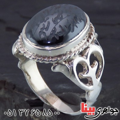 انگشتر حدید صینی مردانه هفت جلاله _کد:14172