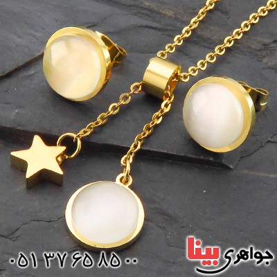 سرویس سنگ ماه (مون استون) صنعتی زنانه _کد:14187