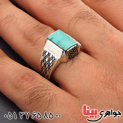 انگشتر فیروزه نیشابوری مردانه کلاسیک هاشوری _کد:14325
