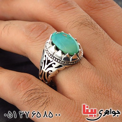 انگشتر فیروزه نیشابوری مردانه درشت خوشرنگ _کد:14330