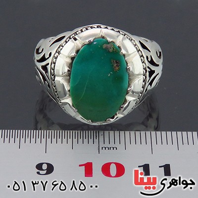 انگشتر فیروزه نیشابوری مردانه درشت خوشرنگ _کد:14330