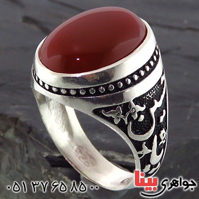 انگشتر عقیق قرمز مردانه با طرح یا حسین و یا ابو الفضل _کد:14334