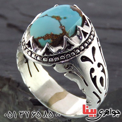 انگشتر فیروزه نیشابوری شجری مردانه _کد:14340