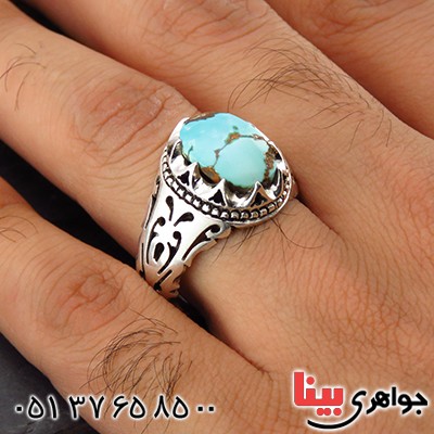 انگشتر فیروزه نیشابوری شجری مردانه _کد:14340