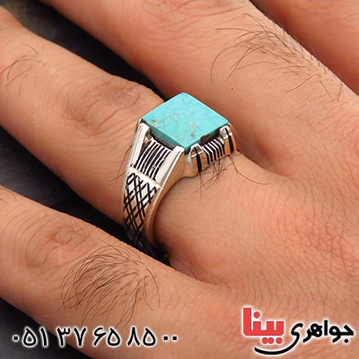 انگشتر فیروزه نیشابوری مردانه کلاسیک هاشوری _کد:14343