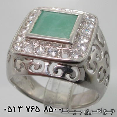 انگشتر زمرد طرح موج