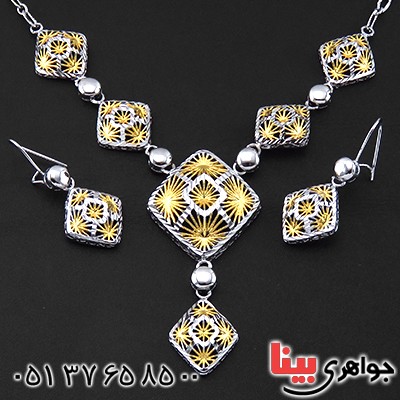 سرویس زنانه طرح طلا مجلسی _کد:14360