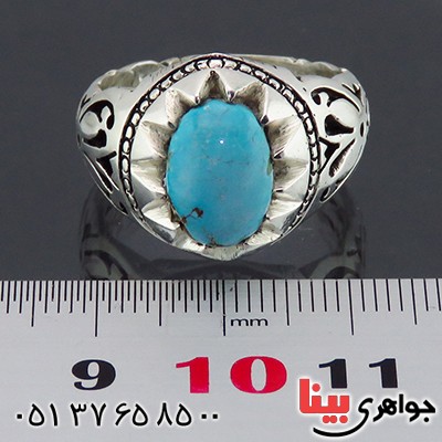 انگشتر فیروزه نیشابوری مردانه _کد:14385
