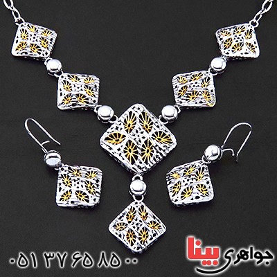 سرویس زنانه طرح طلا مجلسی و شیک سرویس زنانه طرح طلا مجلسی و شیک