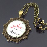 گردنبند زنانه طرح مادر _کد:14390