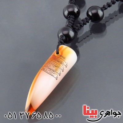 گردنبند عقیق چهار قل _کد:14396
