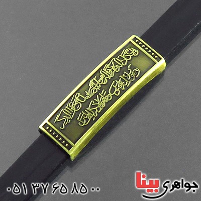 دستبند چرم طبیعی عالی طرح و ان یکاد _کد:14398