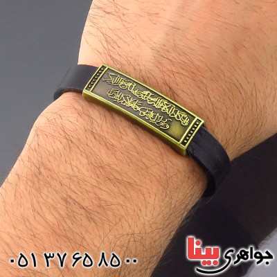 دستبند چرم طبیعی عالی طرح و ان یکاد _کد:14398