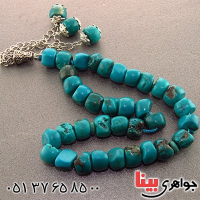 تسبیح فیروزه آمریکایی 33 دانه ای درشت _کد:14422