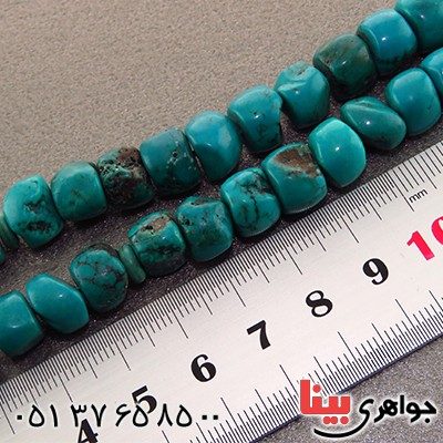 تسبیح فیروزه آمریکایی 33 دانه ای درشت _کد:14422