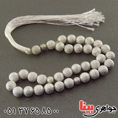 تسبیح نقره ای سندپلاست 33 دانه ای کلاسیک _کد:14425