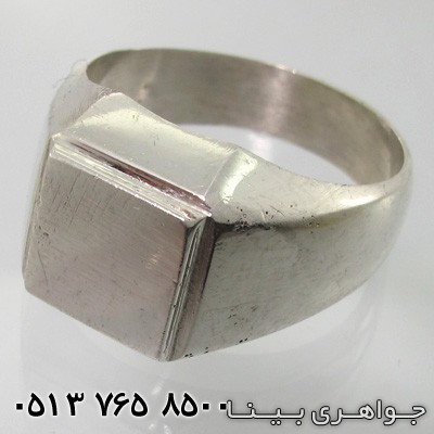انگشتر حرز دار
