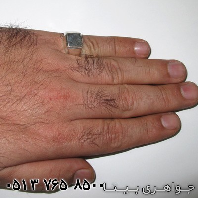 انگشتر حرز دار