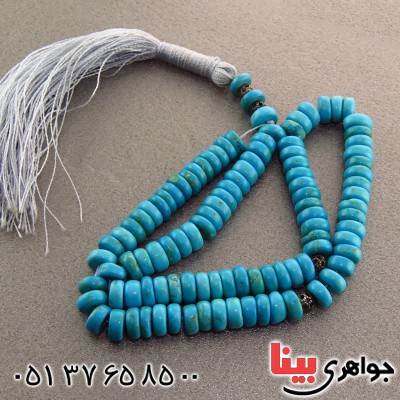 تسبیح فیروزه آمریکایی 101 دانه ای تراش عدسی _کد:14437