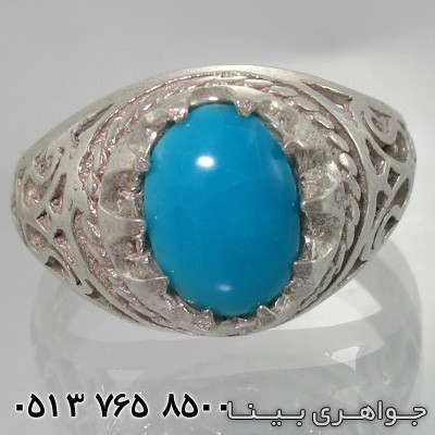انگشتر فیروزه آمریکایی ده چنگ