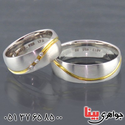 انگشتر نقره ست حلقه ازدواج روکش پلاتین _کد:14448