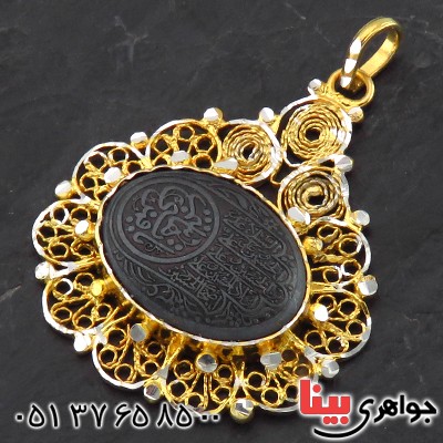 صینی زنانه درشت با حکاکی یا قمر بنی هاشم _کد:14449 صینی زنانه درشت با حکاکی یا قمر بنی هاشم _کد:14449