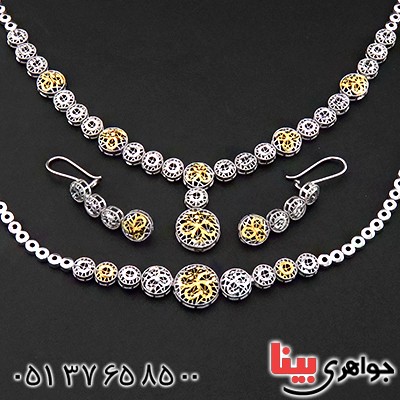 سرویس نقره عروس درشت با آبکاری طلا _کد:14475