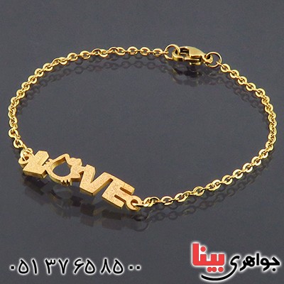 دستبند زنانه طرح LOVE روکش آب طلا 