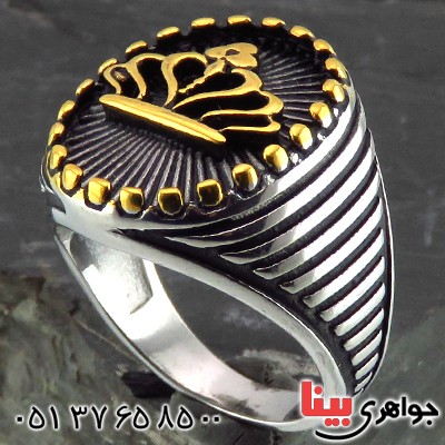 انگشتر مردانه مدل King _کد:14479