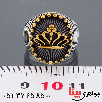 انگشتر مردانه مدل King _کد:14479